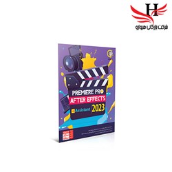 نمایش جزئیات برای نرم افزار گردوADOBE PREMIERE PRO AFTER EFFE -1DVD9 تصویر نرم افزار گردوADOBE PREMIERE PRO AFTER EFFE -1DVD9